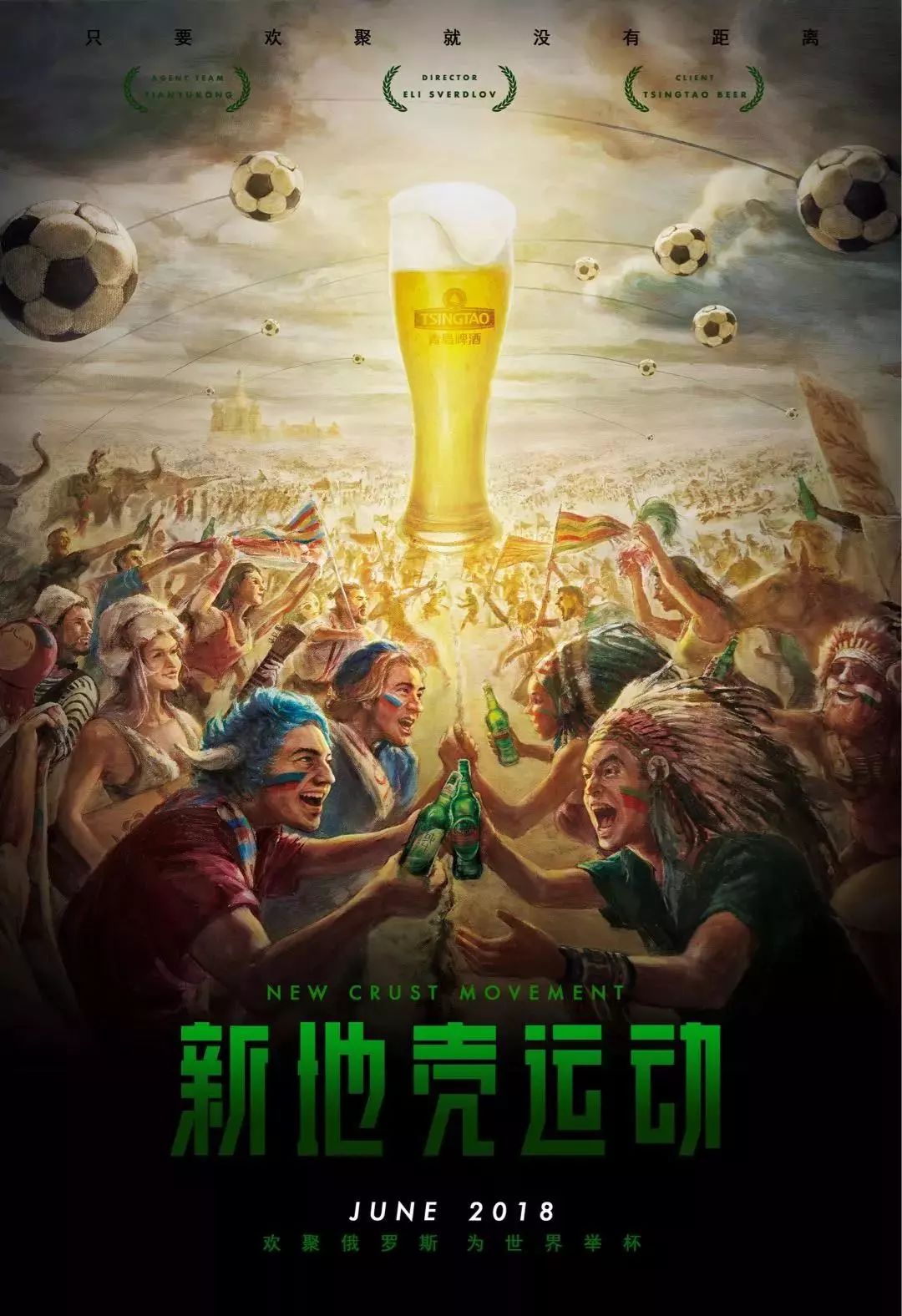 城在控