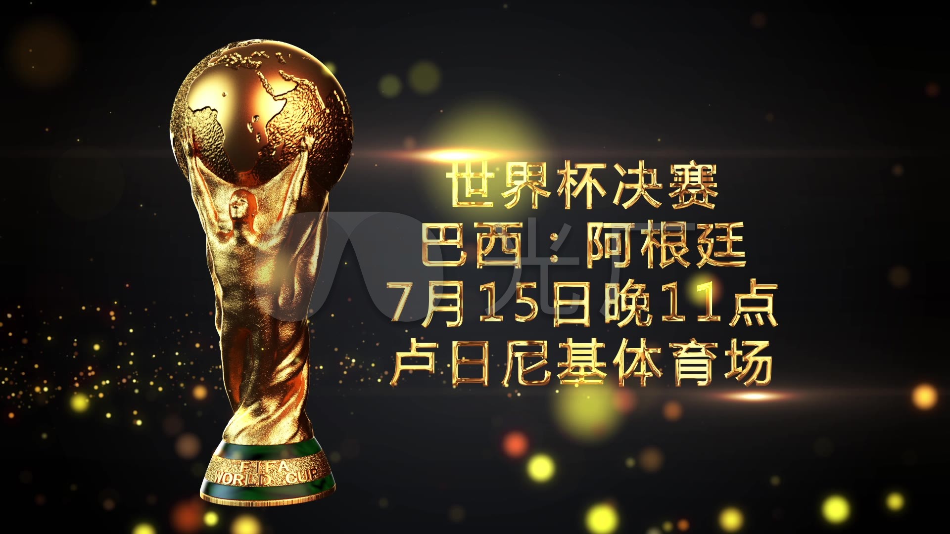 曼联以来费