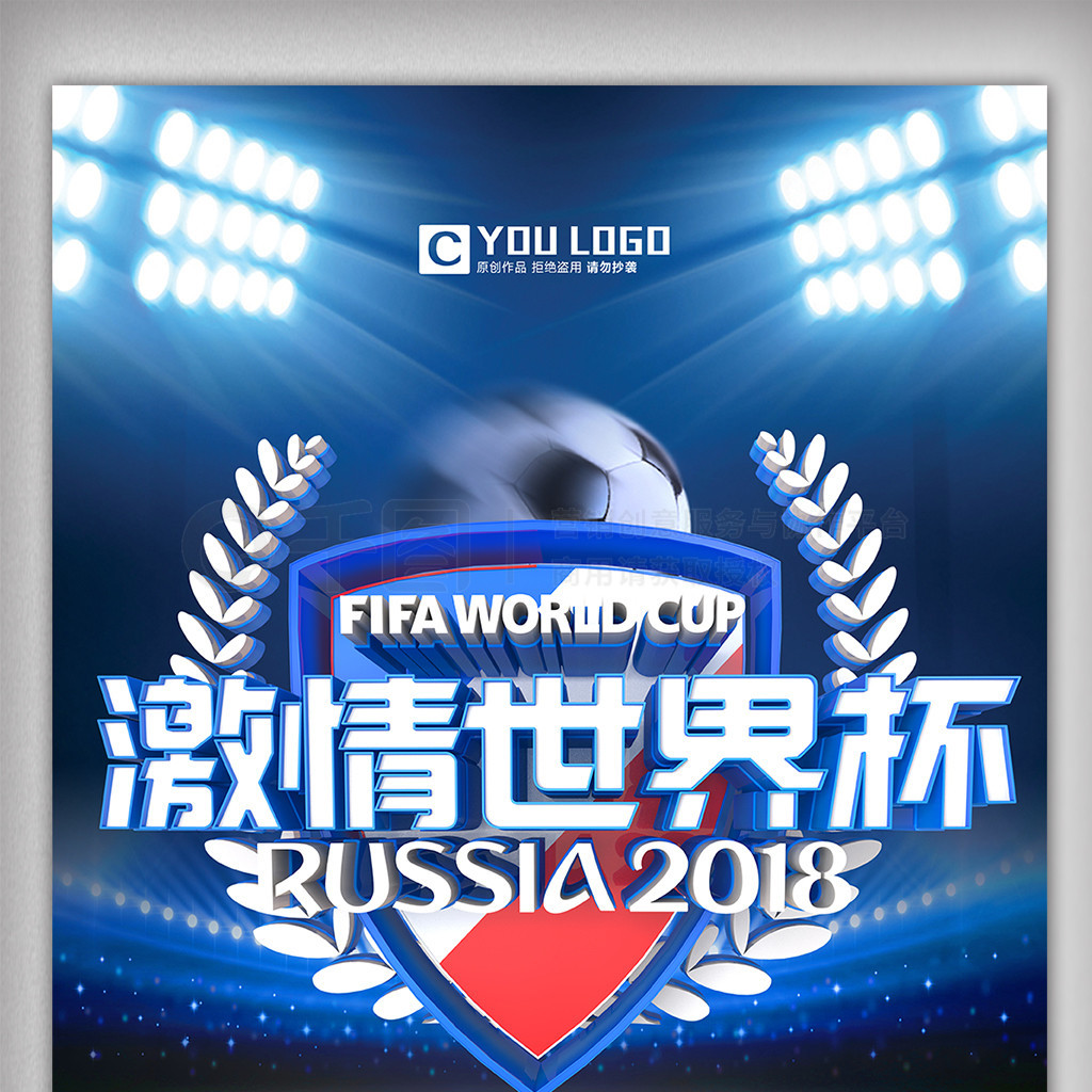 择他担任队