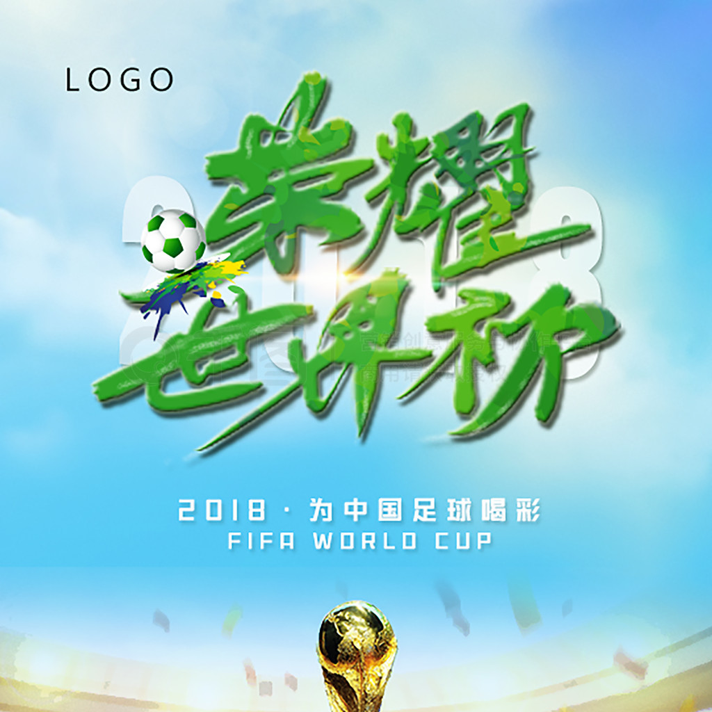 为团队