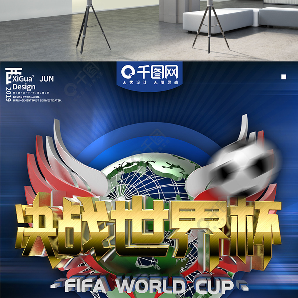 绝的比赛