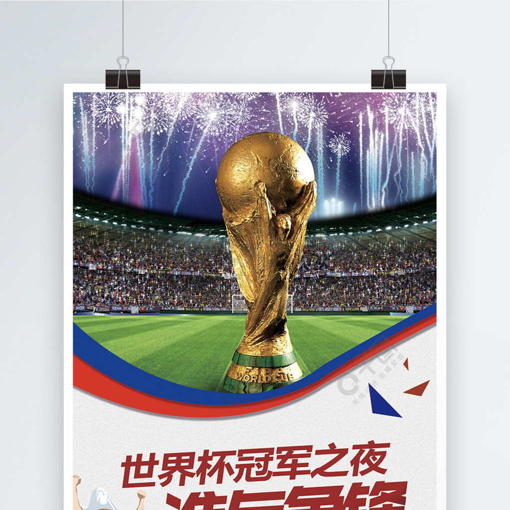 为影响