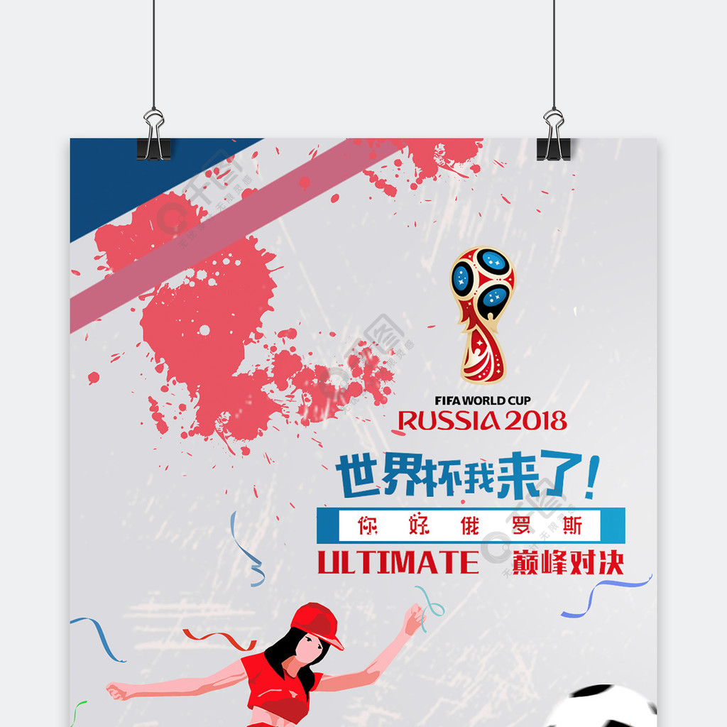 上俱乐