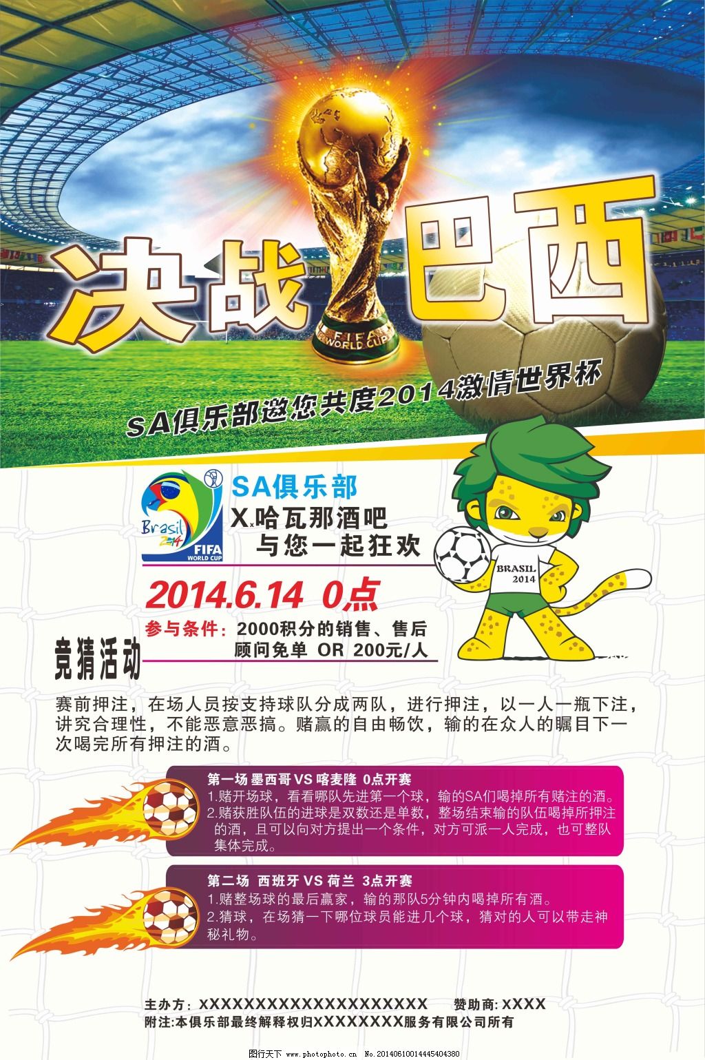 现同样