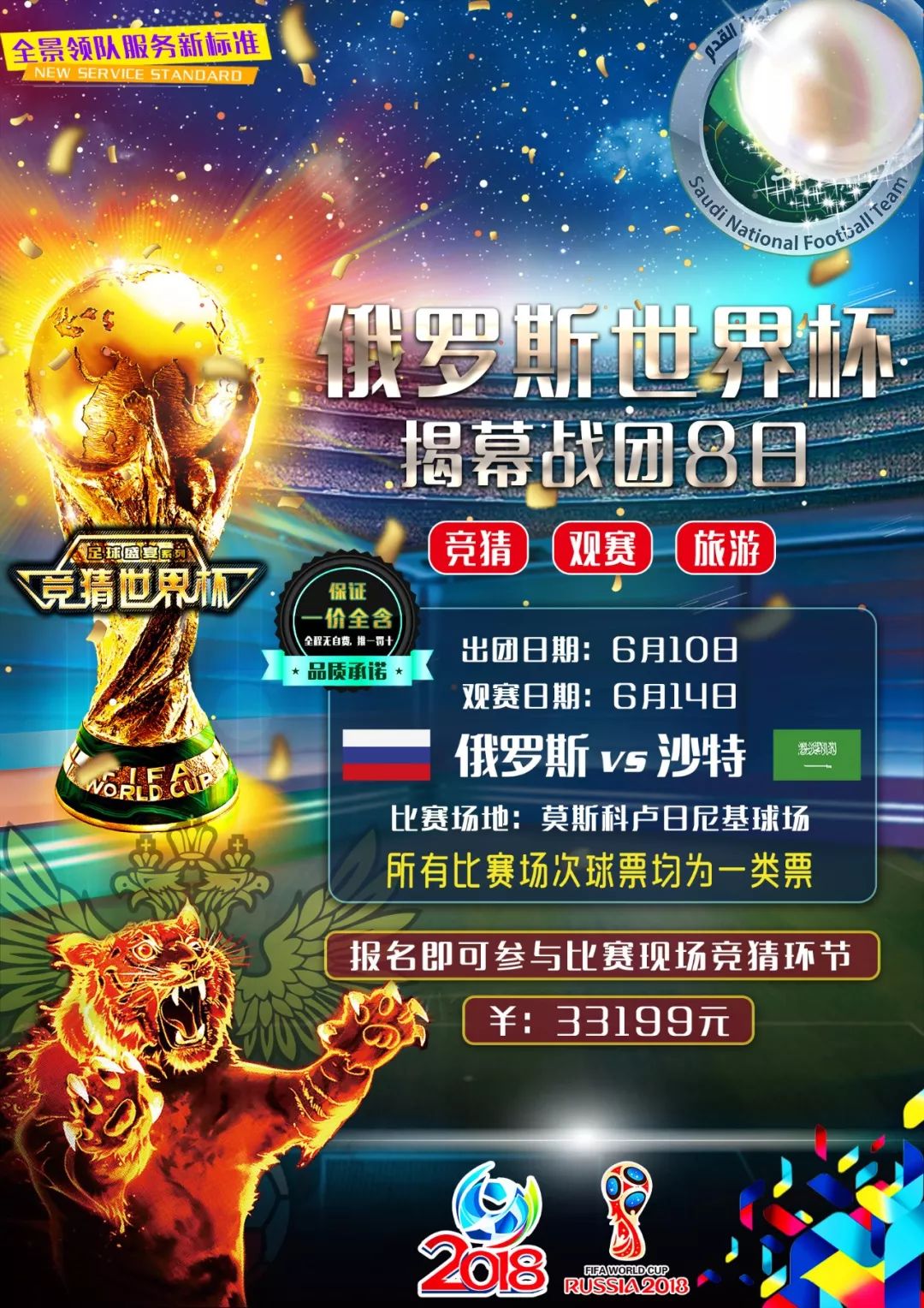这一标题透